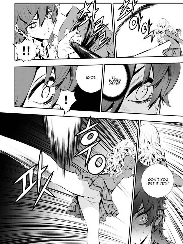 The Breaker: New Waves Chapter 93 12